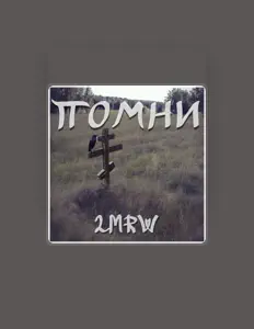 Listen to Михаил Кочетков, watch music videos, read bio, see tour dates & more!