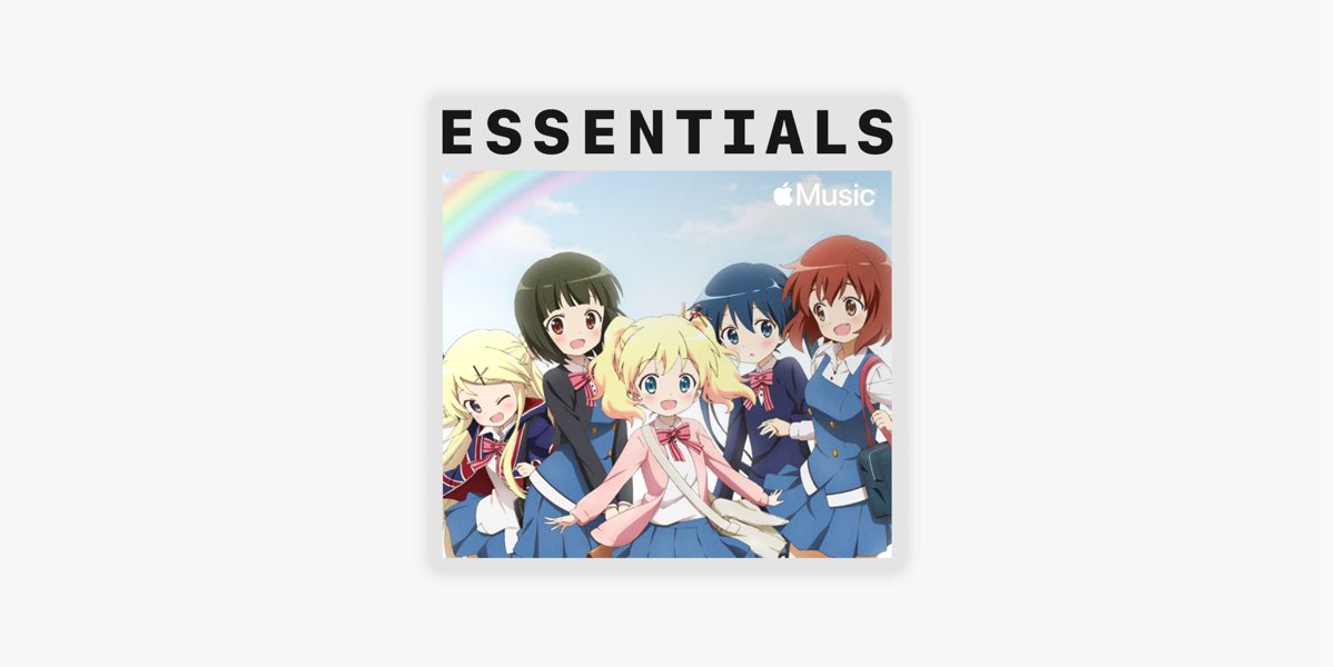 Apple Musicの はじめての きんいろモザイク