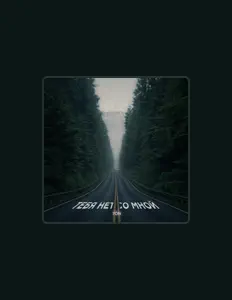 Listen to 7ÓN, watch music videos, read bio, see tour dates & more!