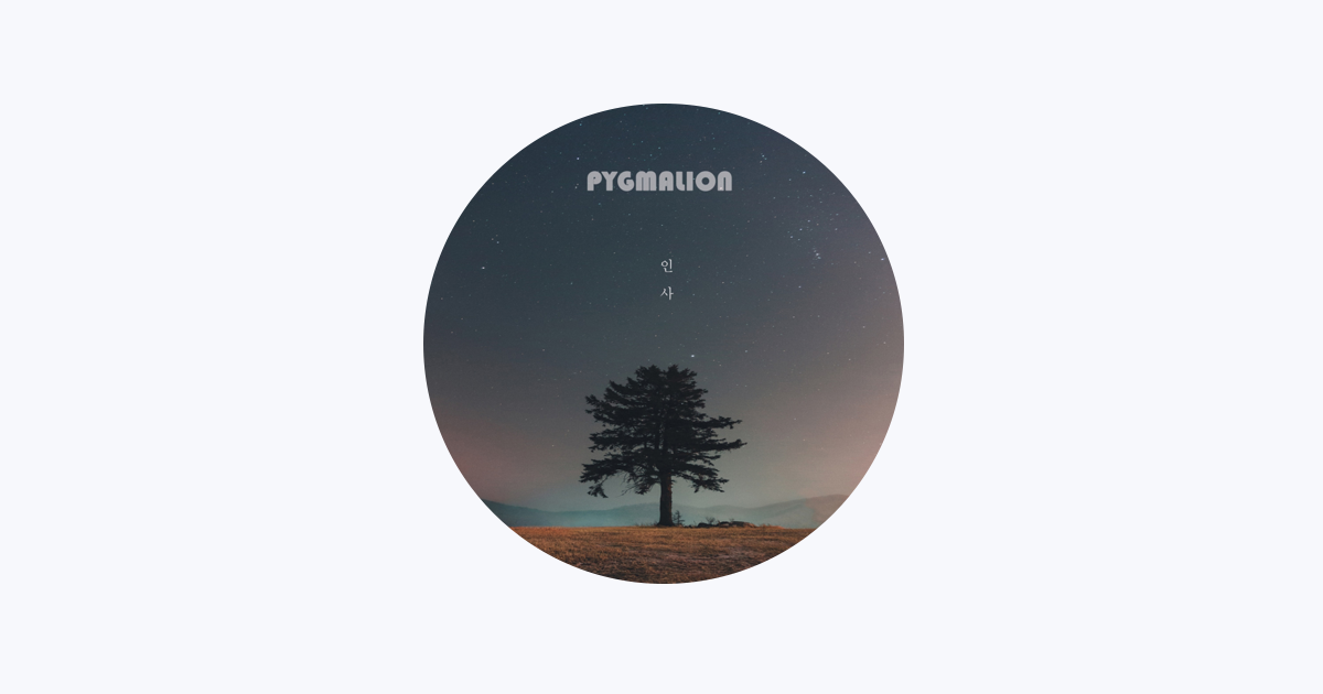 洋楽 Pygmalion Pygmalion - Apple Music