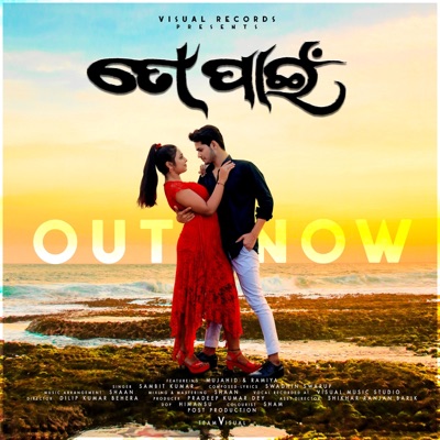 To Pain (feat. Sambit Kumar) - Single