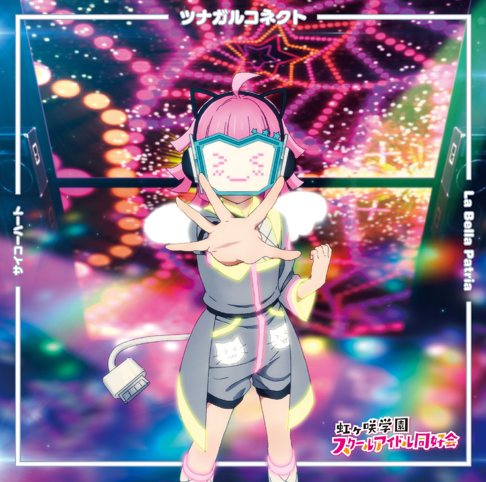 Rina Tennoji (CV: Chiemi Tanaka) - Apple Music