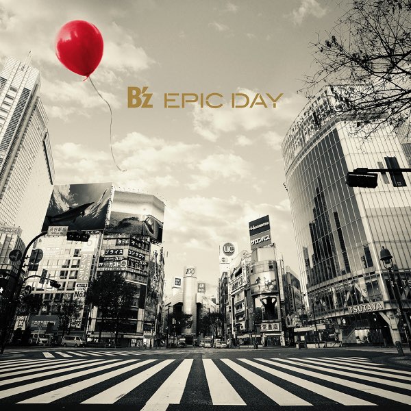 B'z EPIC DAY アルバム CD 撮影の為袋から出しました。 EPIC DAY - B'zのアルバム - Apple Music