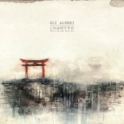 これは何ですか (Kore wa nan desu ka) - Single