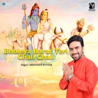Bholeya Barat Teri Chali Chali - Single - Amandeep Pathak