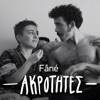 Akrotites - Single