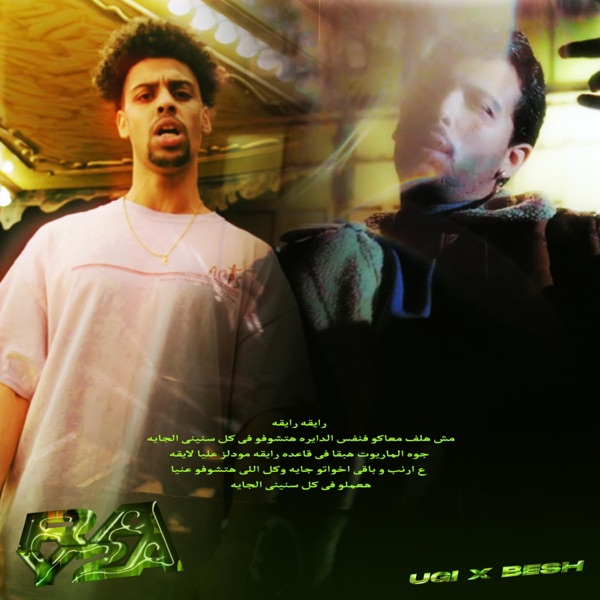 Ray2a (feat. Besh & Eldoktor)