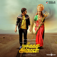 Girishh Gopalakrishnan - Mookuthi Amman (Original Motion Picture Soundtrack) artwork