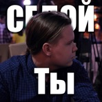 Ты - Single