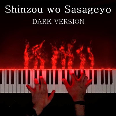 Shinzou wo Sasageyo! (From Shingeki no Kyojin) - song and lyrics