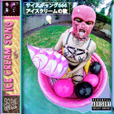 Ice Cream Song - Single