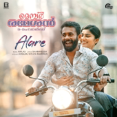 Alare (From "Member Rameshan 9aam Ward") - Ayraan, Nithya Mammen & Kailas