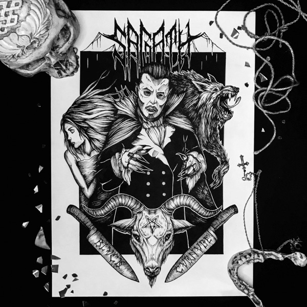 На горе на беду - Single