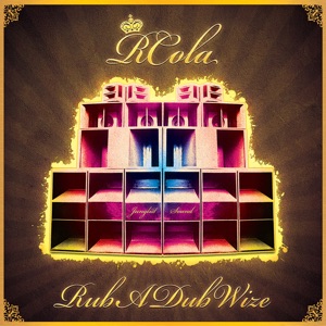 Rub a Dub Wize
