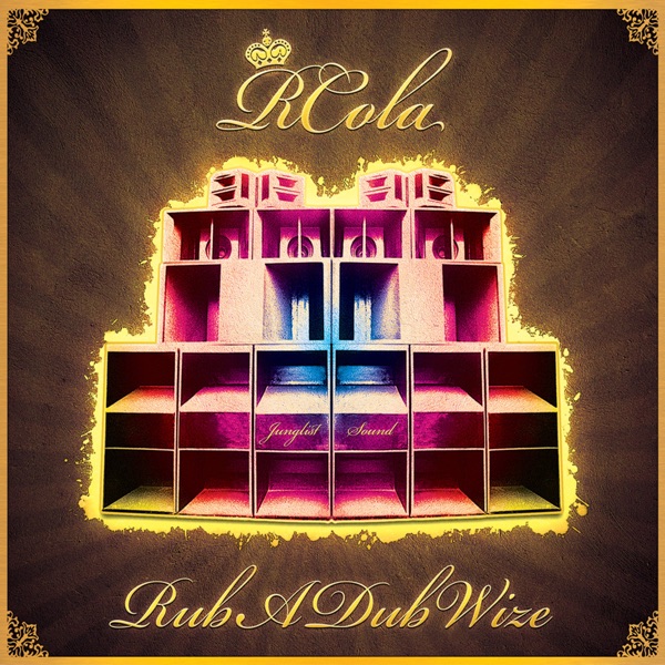 Rub a Dub Wize