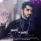 Jaani Ve Jaani - Jaani & Afsana Khan lyrics