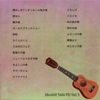 Ukulele Solo PD Vol.3