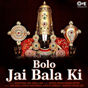 Bolo Jai Bala Ki (Balaji Bhajan) - EP