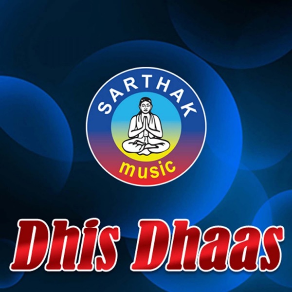 Dhis Dhaas