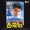Aye Saawan Baras Zara - Lata Mangeshkar & Suresh Wadkar lyrics