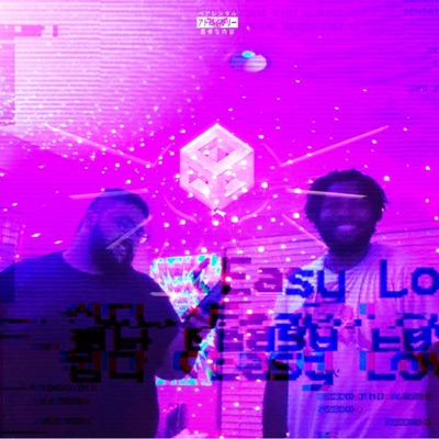 The Law of Self - Single