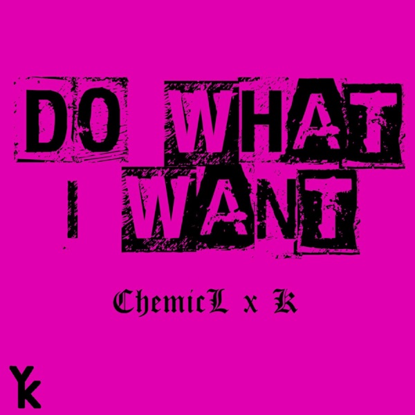 Do What I Want