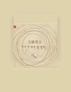 Listen to 马常胜, watch music videos, read bio, see tour dates & more!