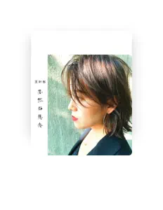 Listen to 王叶彤, watch music videos, read bio, see tour dates & more!