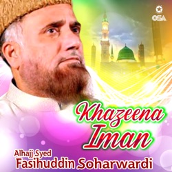 Alhajj Syed Fasihuddin Soharwardi - Dua After Azan