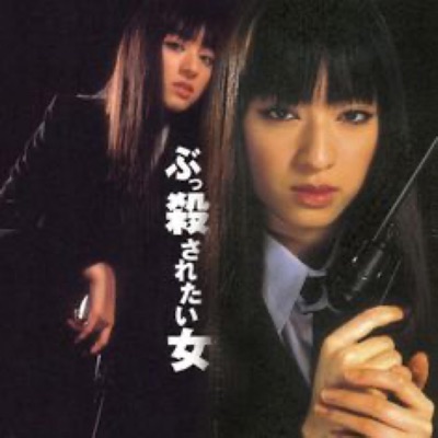 Gun Smoke - Single