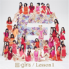 Lesson 1 - E-girls