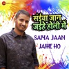 Saiya Jaan Jaihe Ho - Single