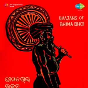 Bhajans of Bhima Bhoi - EP