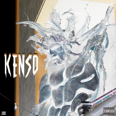 112 Jazz Lane - Single