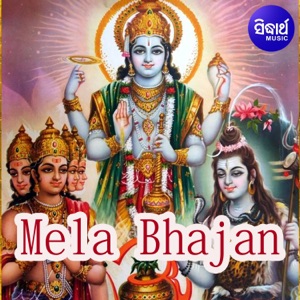 Mela Bhajan
