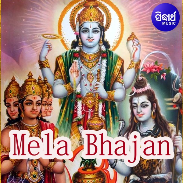 Mela Bhajan
