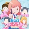 Theme of Tenkorin - Single