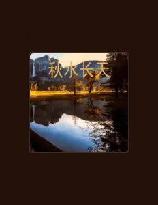 Listen to 杨燕婷, watch music videos, read bio, see tour dates & more!
