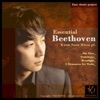 Soonhwon Kwon - Beethoven: Romance No.1 In G Major Op.40