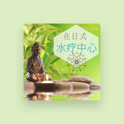 Listen to Spa背景音乐, watch music videos, read bio, see tour dates & more!