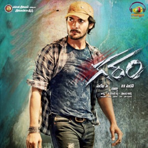 Garam (Original Motion Picture Soundtrack) - EP