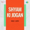 Shyam Ki Jogan