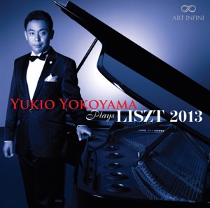 Liszt 2013