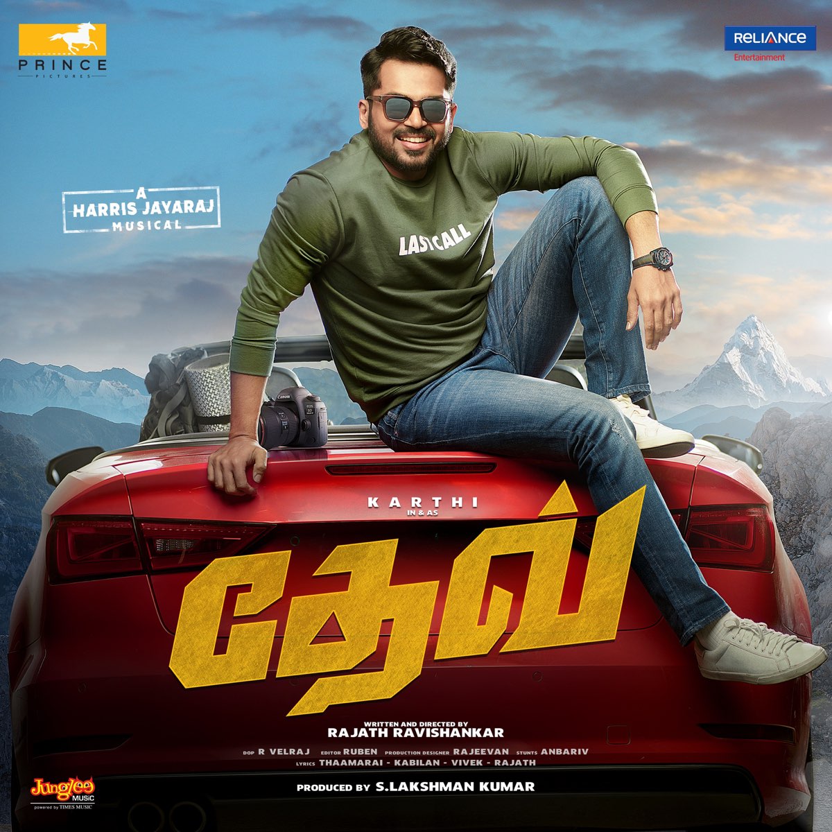 ‎Dev (Original Motion Picture Soundtrack) - Album by Harris Jayaraj ...