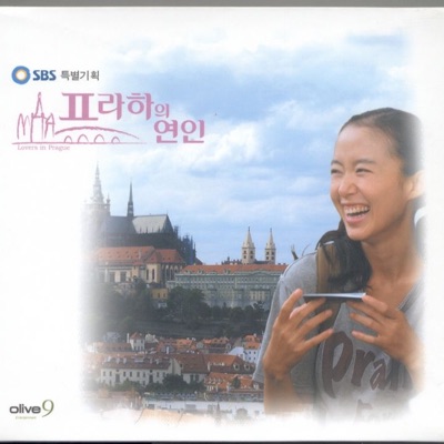 단 하나의 사랑-thumbnail