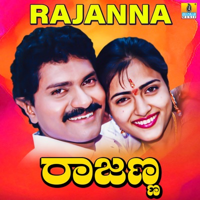 Rajanna (Original Motion Picture Soundtrack) - Single