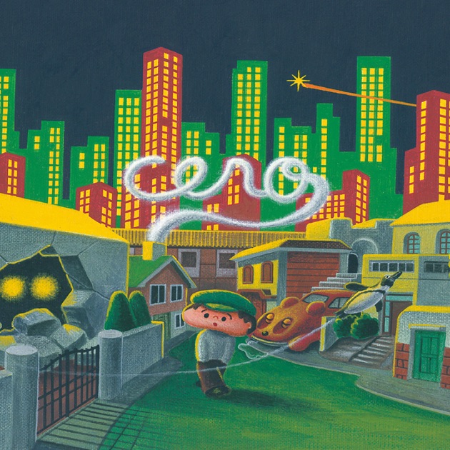 cero『Obscure Ride』 LP Obscure Ride - ceroのアルバム - Apple Music