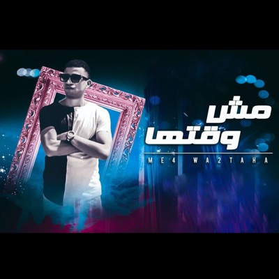 Mesh Waqtha - Single