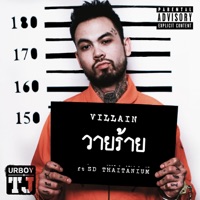 วายร้าย (Villain) (feat. SD Thaitanium) - Single - URBOYTJ