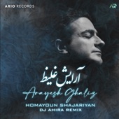 Arayeshe Ghaliz 2 (DJ Ahira Remix) artwork
